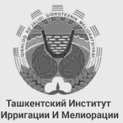 Ташкентский институт Ирригации И мелиорации