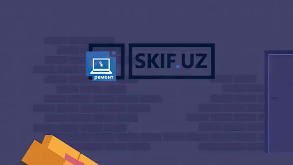 SKIF UZ