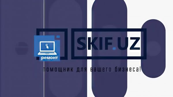 SKIF UZ